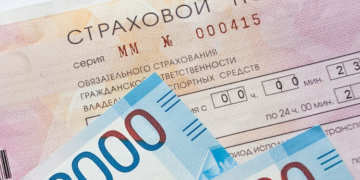 Поэтапный процесс оформления ОСАГО в РФ