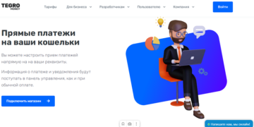 Как устроен проект (агрегатор платежей) по приему платежей