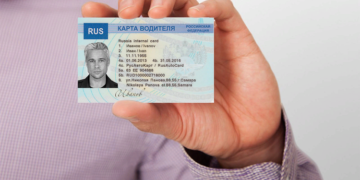 Карта водителя: требования и правила получения