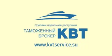 КВТ Сервис брокер: преимущества и услуги компании