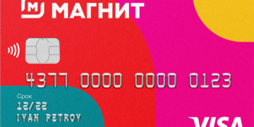 Карта от Тинькофф Магнит: достоинства, особенности и описание