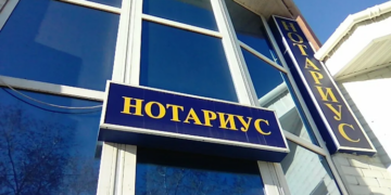 Перевод нотариусом как гарантия международного признания документов