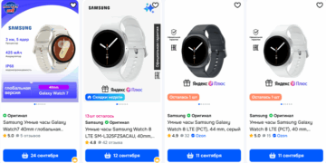 Как выбрать Samsung Galaxy Watch: совместимость, размер, LTE