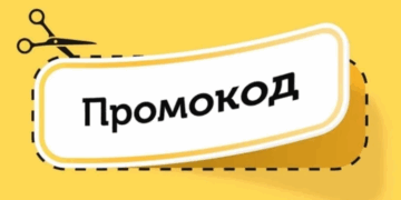 Практические советы по использованию промокодов для выгодных покупок и скидок