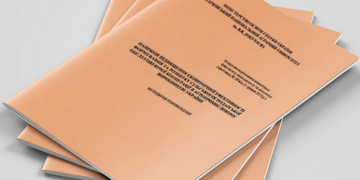 Создание и печать учебников: требования к макету верстке и выбору типографии