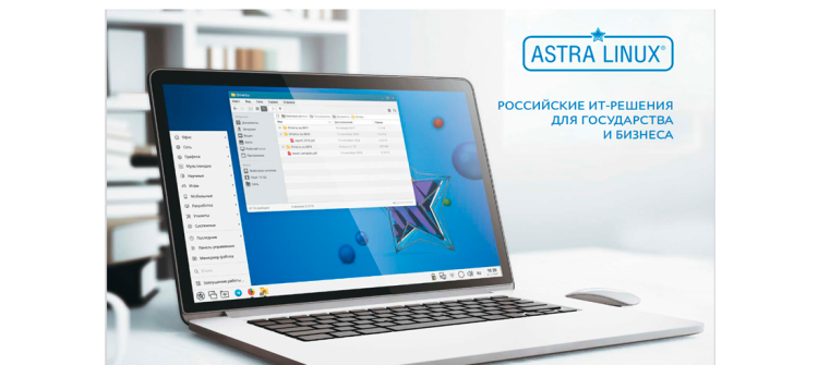 ОС Astra Linux: обзор возможностей, ключевые преимущества и сферы применения